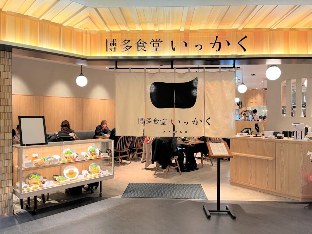 博多食堂いっかく